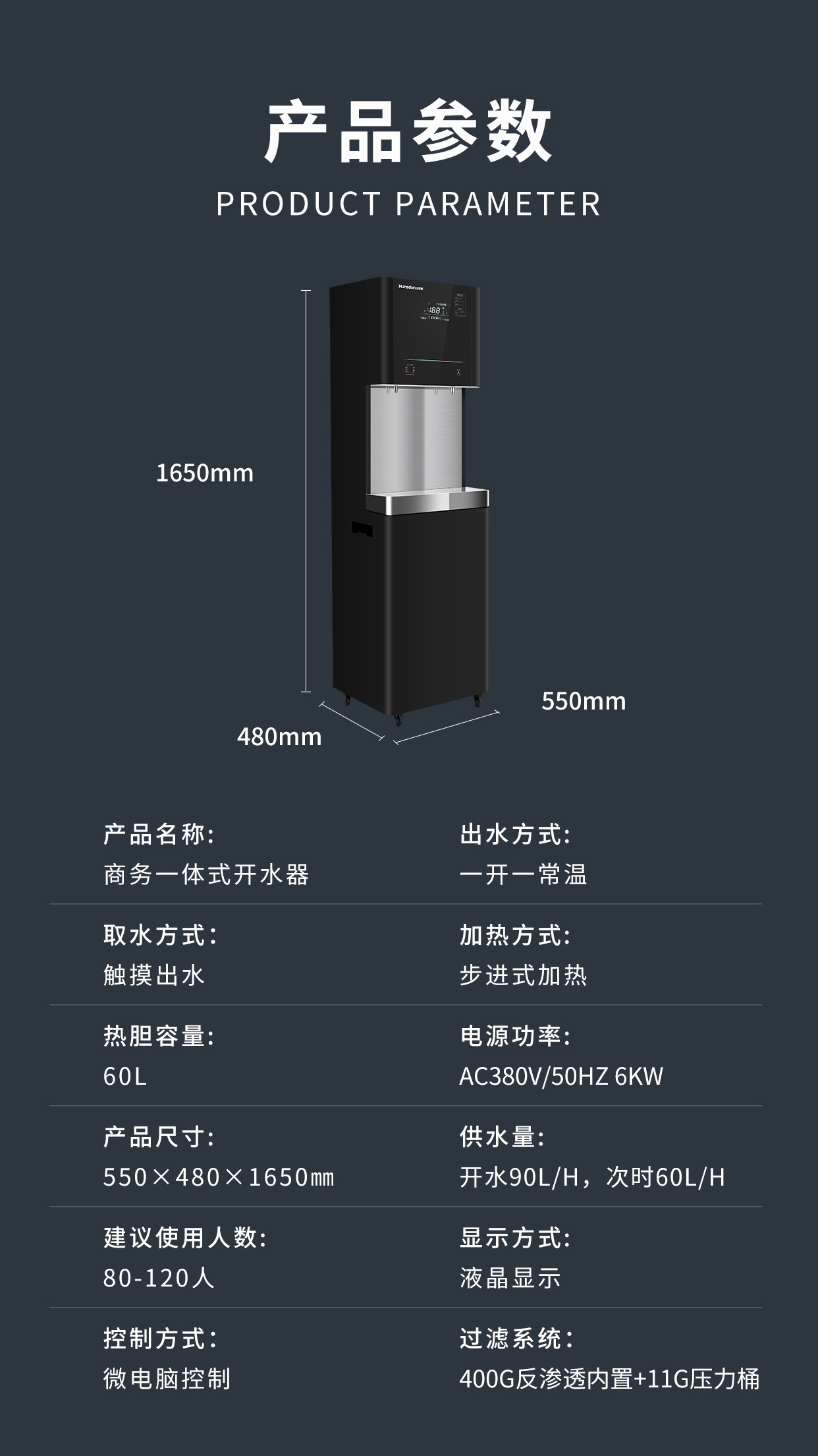 HSD-200G-KB60_04(1)